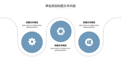 基因生物化学医疗医学DNA学术研究PPT