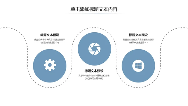 基因生物化学医疗医学DNA学术研究PPT
