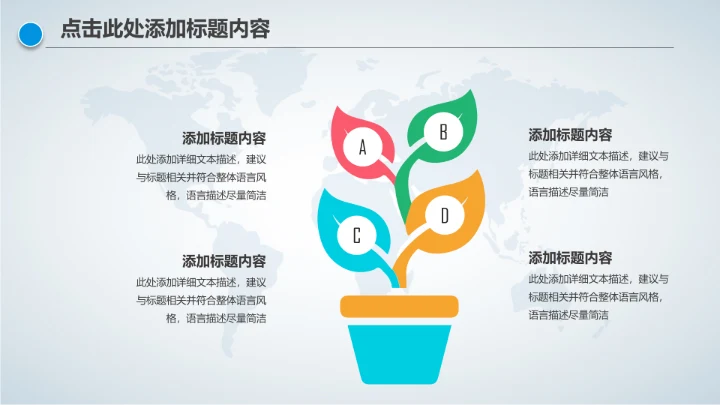 新闻媒体记者采访报社报纸总结汇报PPT模板