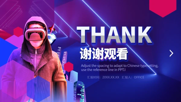 科技风VR元宇宙企业宣传通用PPT模板
