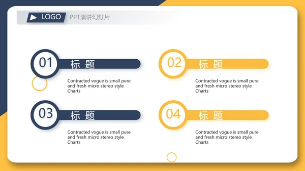 房产中介入职培训动态PPT模板