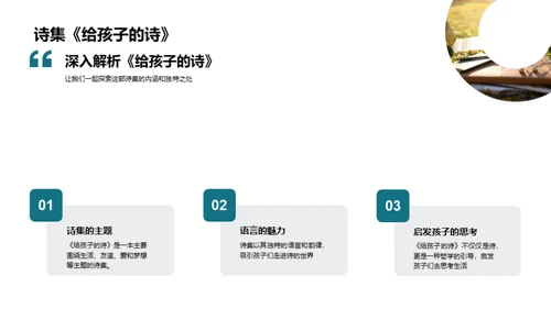 阅读启航，智慧之旅