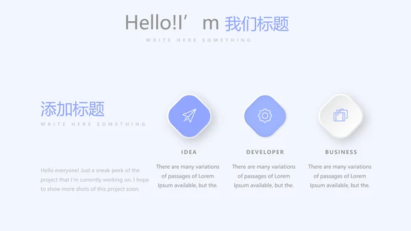 医药商业调查报告动态PPT