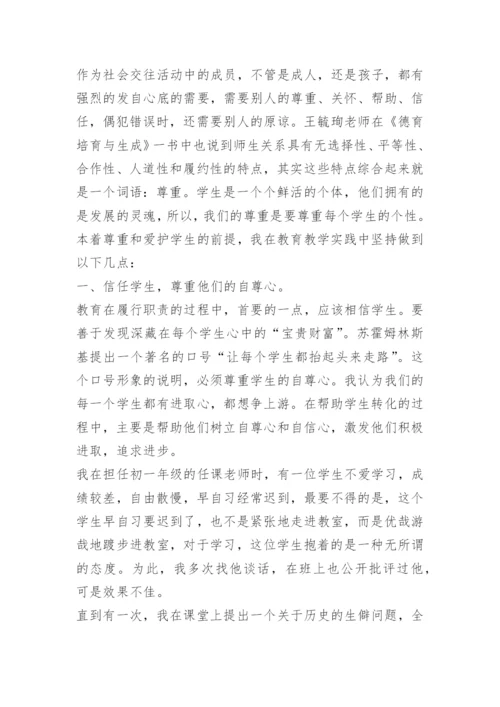 大力弘扬教育家精神教师心得15篇.docx