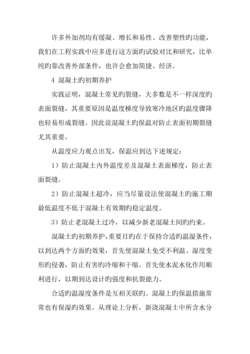 建筑实习报告字.docx