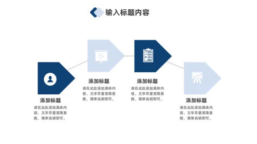 深蓝色科技风全球互联网金融数据通用PPT模板