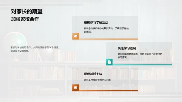 五年级教学全解析