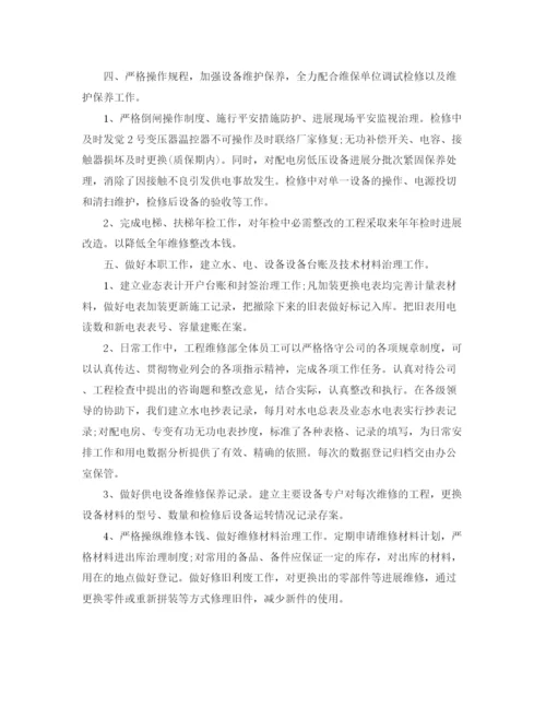 精编之年度工作参考总结部门度工作参考总结模板.docx