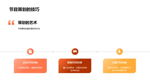 中秋情怀，媒体的故事艺术