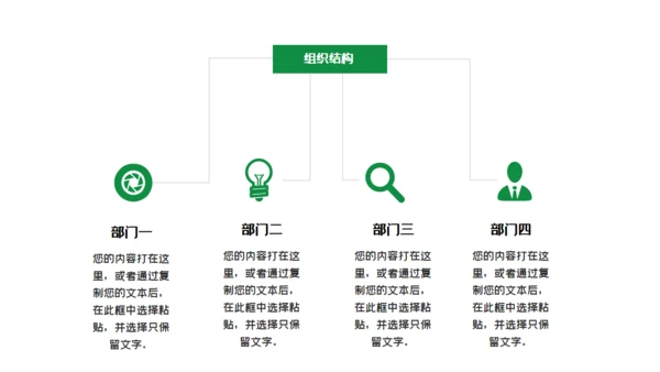 端午节龙舟国风通用PPT模板