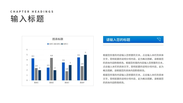 蓝色几何风员工年度工作总结汇报PPT模板