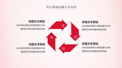 法律服务律师事务所法律法院法学PPT模板