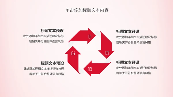 法律服务律师事务所法律法院法学PPT模板