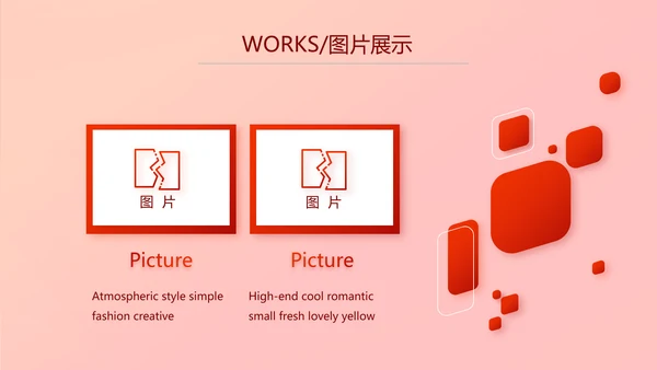 红色喜庆热烈欢迎上级领导莅临指导动态PPT