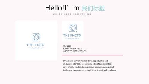 粉色小清新微立体述职报告通用PPT动态模板