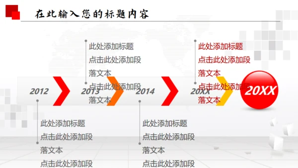 国家禁毒委员会政府工作报告通用PPT模板