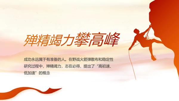 建党100周年大会七一讲话ppt党课