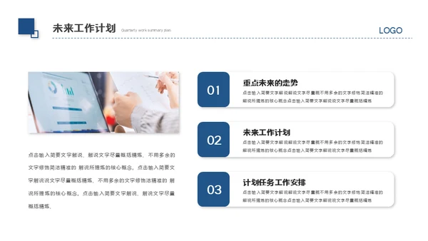 乘风破浪企业文化大海弄潮儿工作汇报通用PPT模板