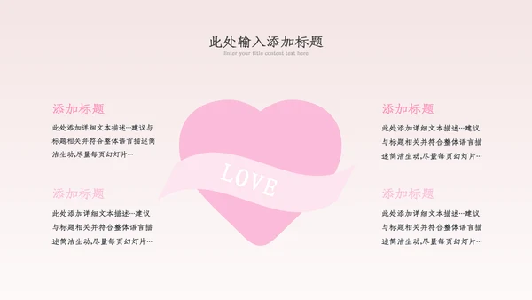 三八妇女节优雅女人节女神节妇联女性妇联ppt