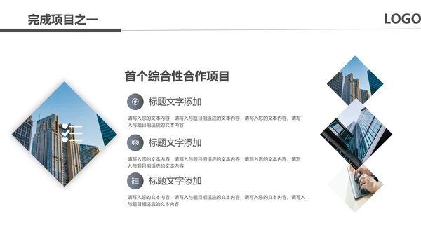 黑色奔跑冲刺超越2021运营销售部年终总结述职报告PPT模板
