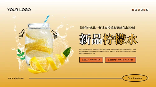 彩色简约风封面页PPT版式合集