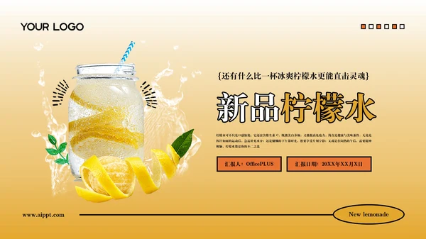 彩色简约风封面页PPT版式合集