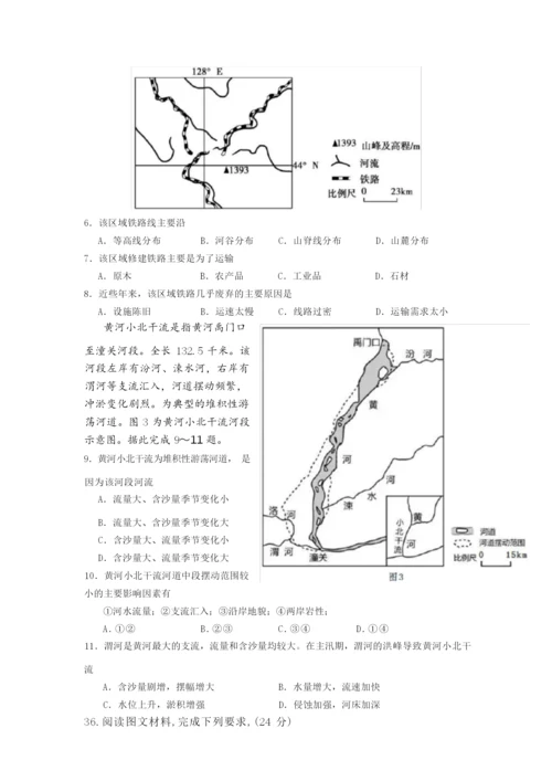 2019年高考真题2.docx