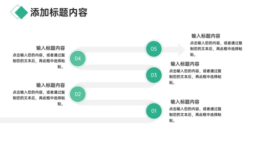 教学总结师德师风培训通用PPT模板