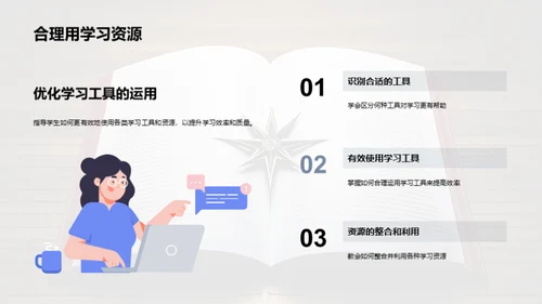学习巡航 新征程
