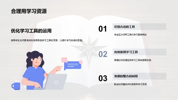 学习巡航 新征程