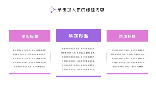 精美5G手机移动互联网科技宣传PPT模板