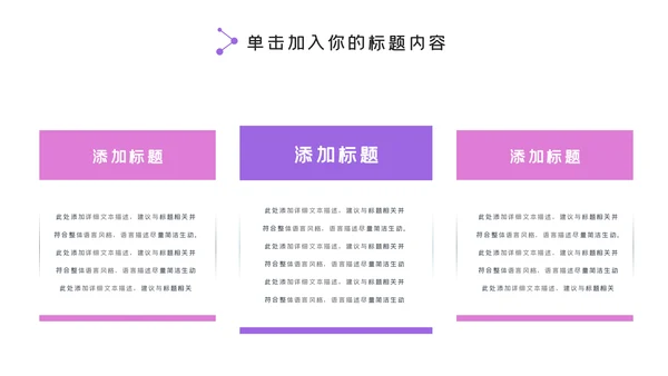 精美5G手机移动互联网科技宣传PPT模板