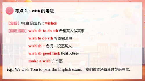 【精美课堂】Unit 7 课时 5 Section B (1a-2b)七上人教版课件