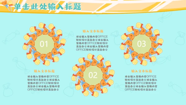 吃货节可爱女孩吃吃吃通用PPT模板