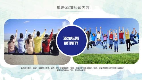五四青年节共青团团委工作报告PPT模板