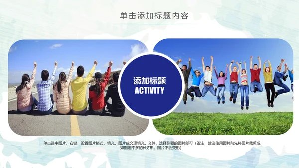 五四青年节共青团团委工作报告PPT模板