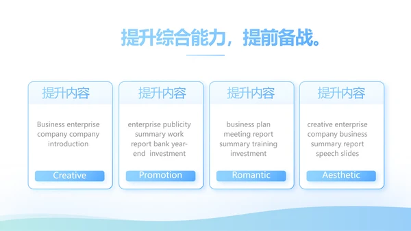 蓝色简约大方保险公司签约仪式总结动态PPT