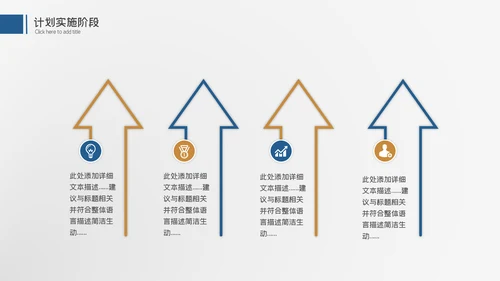 大气商务工作汇报述职报告年终总结PPT