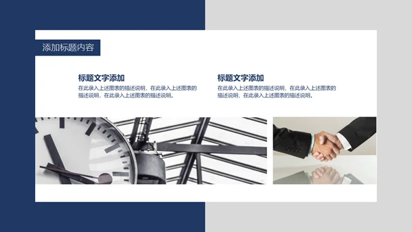 卡片吊牌年中工作总结通用PPT模板