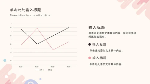 莫兰迪几何形状总结汇报通用PPT模板