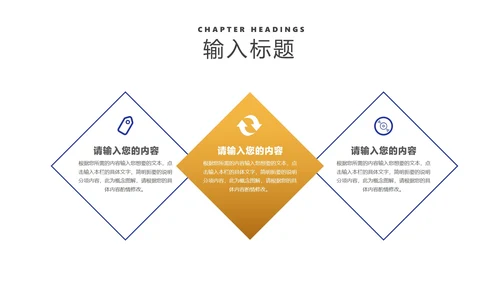 商务风深蓝商业项目计划书汇报PPT模板