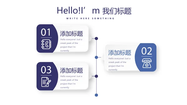 青少年法律知识宣传动态PPT