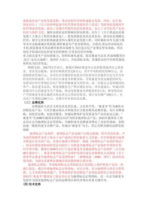 【精编】论文内容返修.docx