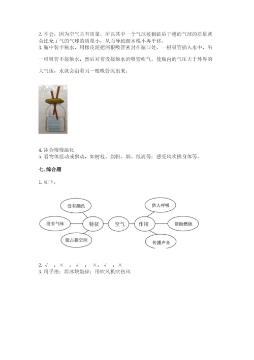 教科版小学三年级上册科学期末测试卷【预热题】.docx