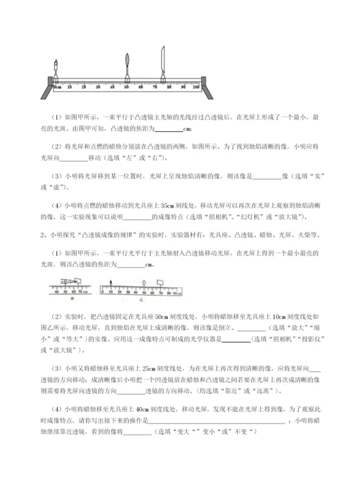 强化训练山东济南回民中学物理八年级下册期末考试章节测试练习题（含答案解析）.docx