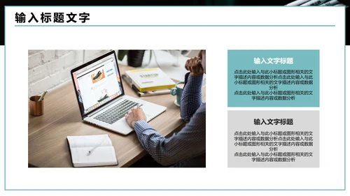 新型立体网络机柜产品发布会PPT模板