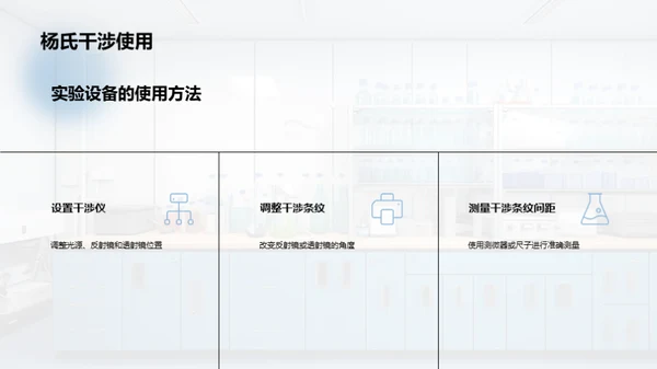 商务风教育培训教学课件PPT模板