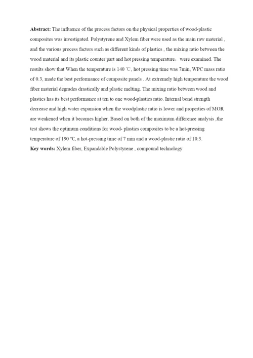 复合工艺对轻质木塑复合材料性能的影响毕业论文.docx