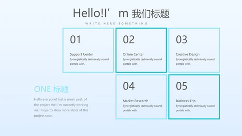 蓝色清新医疗不良事件报告动态PPT