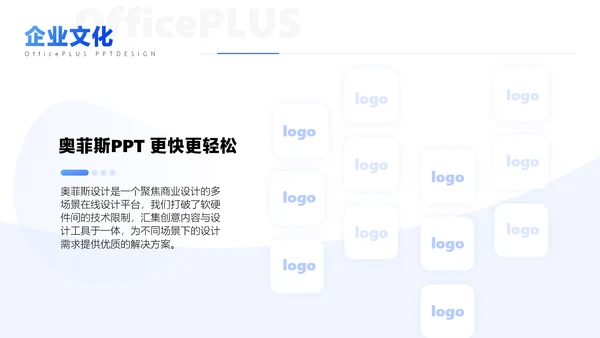 蓝色立体3D风入职培训PPT套装